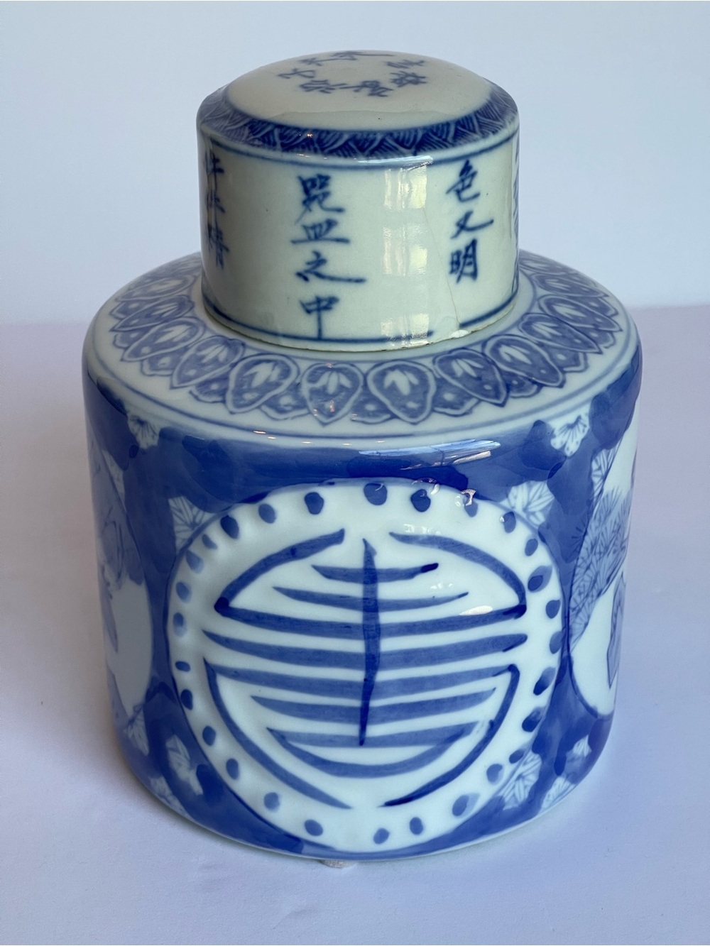 Blue White Porcelain Ginger Jar Crane Bird Motif Hairline Crack Lid Chips